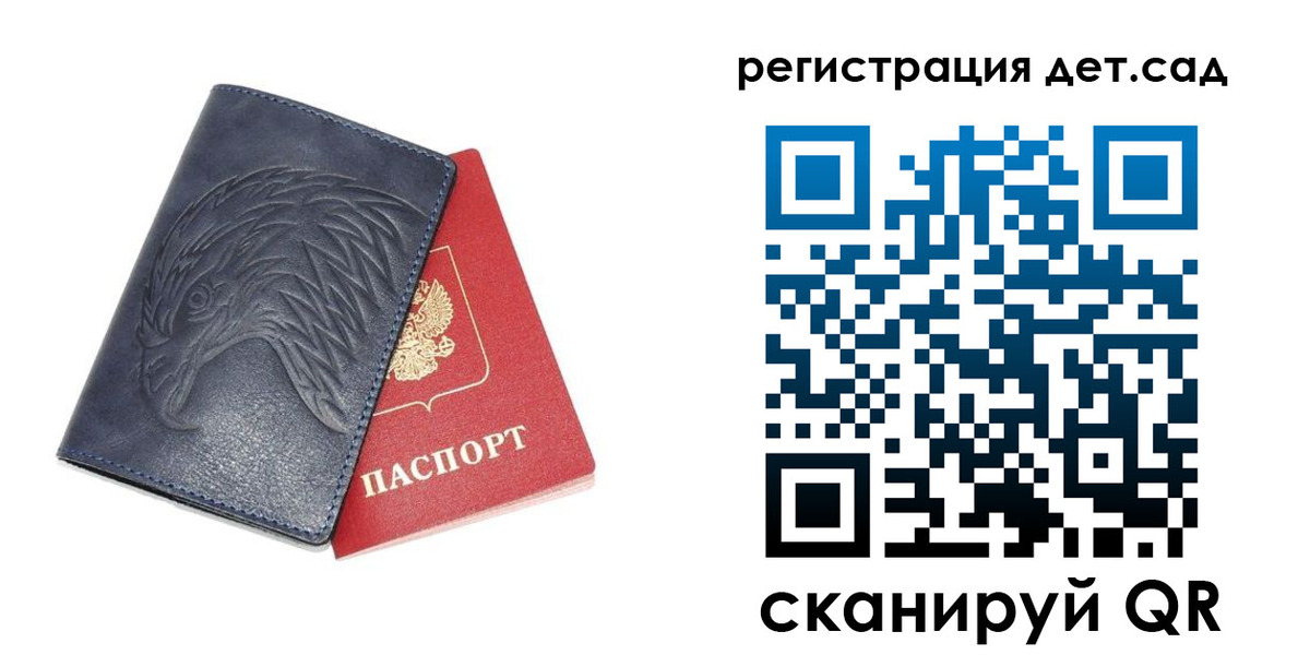 прописка регистрация в Дятьково