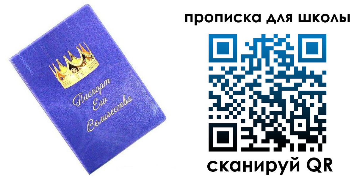 прописка в квартире в Дятьково