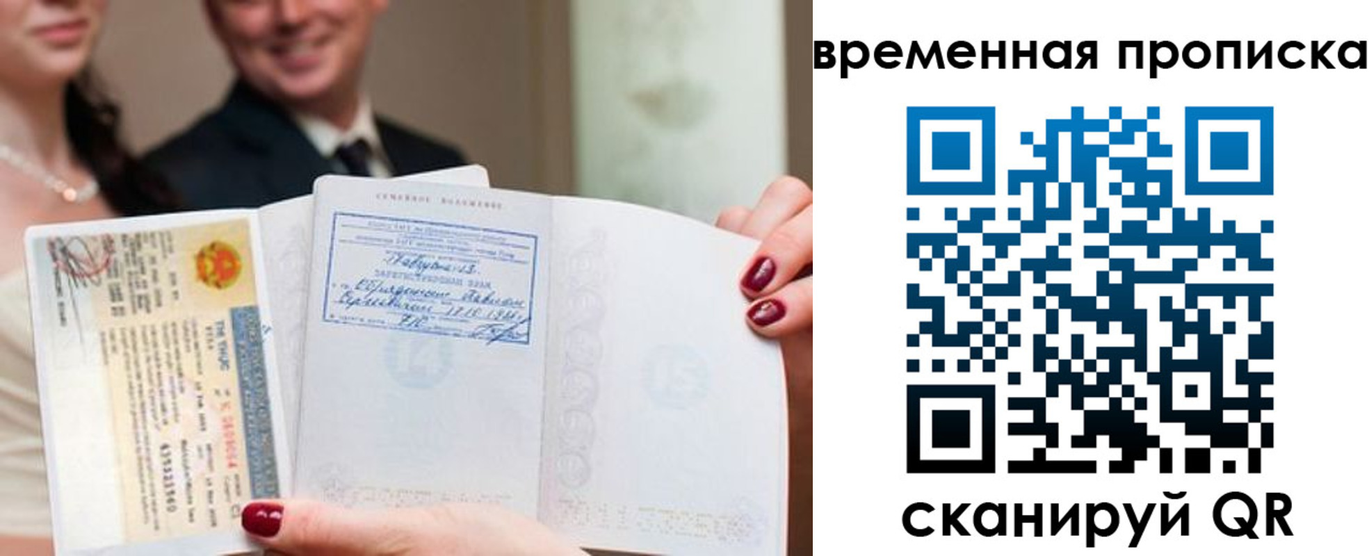 прописка поиск в Дятьково